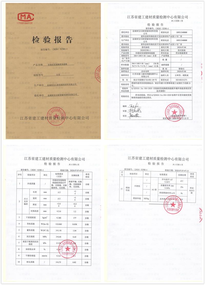 四宫格800.jpg 四宫格800.jpg