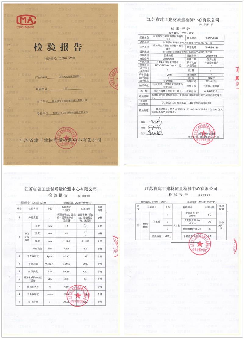 四宫格3 800.jpg 四宫格3 800.jpg