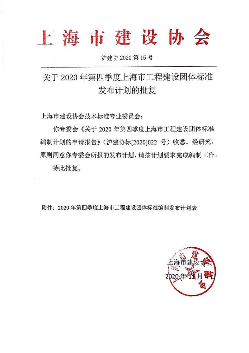 微信图片_20201106100004.jpg 微信图片_20201106100004.jpg