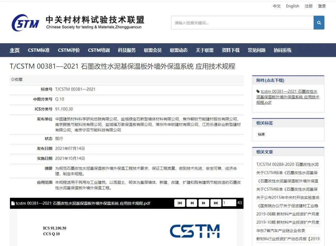 微信图片_20210721151404.jpg