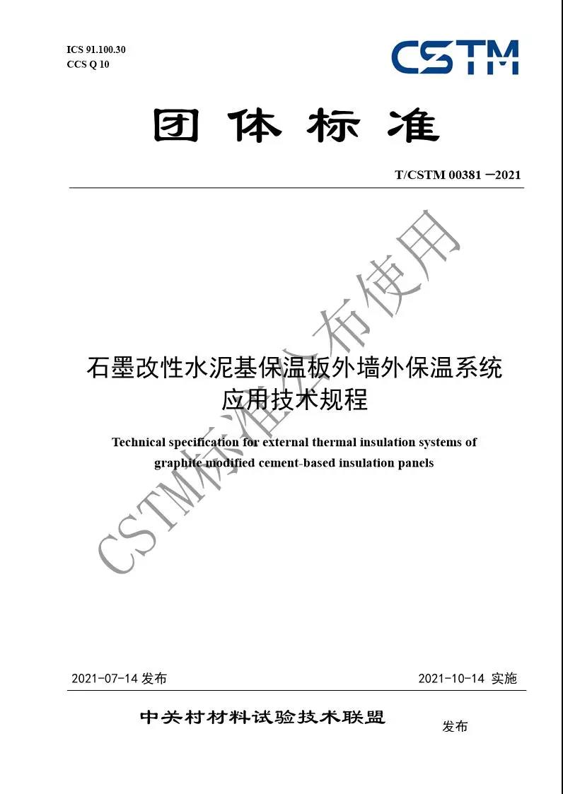 微信图片_20210721151413.jpg 微信图片_20210721151413.jpg